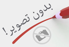 حسابداری مالی دکتر یدالله تاری وردی
